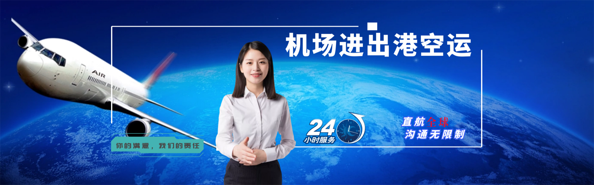 宣汉到广州物流公司-宣汉至广州物流专线-宣汉空运到广州-优时通物流有限公司